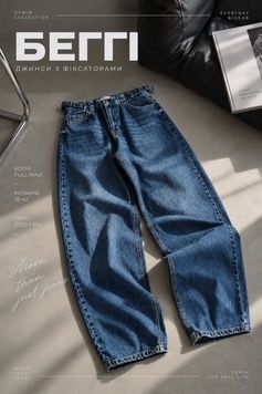 Сині джинси жіночі Баггі з потертостями, розмір 34 фото Label - 2961-full mavi-34