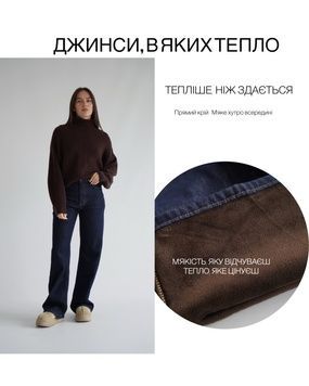 Утеплені хутром джинси прямого крою, колір ІНДІГО, розмір 36 фото Label - 4343-36-хутро
